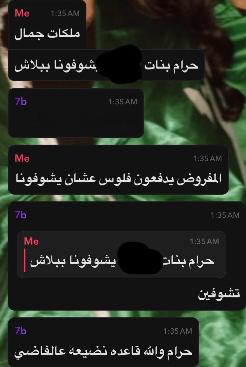Mais_181's tweet photo. تكبر وطغيان للأبد https://t.co/ionJfYB8qY