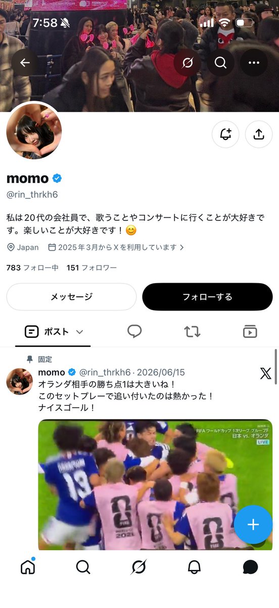 marimo_ss0227's tweet photo. この方注意⚠️
清水翔太さんのチケット２枚購入し、未だチケット分配されず。。。
みなさん。きをつけてください！
拡散お願いします🙇
#詐欺 https://t.co/FQnX42LtVi