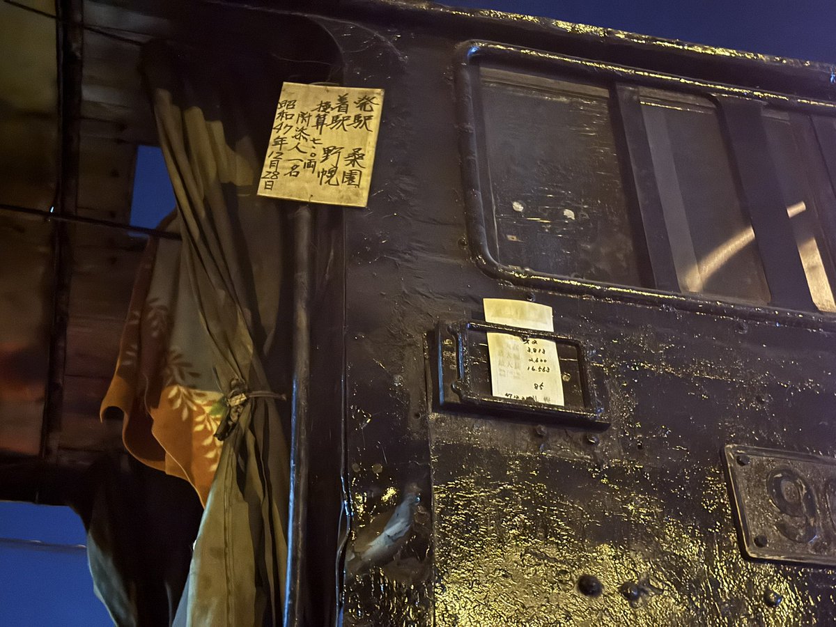 syoki_shida's tweet photo. ちなみに9615の方はというと...桑園駅から野幌駅なので、おそらく桑園にあった泰和車両から発送だったのではないだろうか...？
泰和車両では9600形を含む道内各地の私鉄蒸気機関車を検査修繕していたので理論上はあり得る。

#山田コレクション https://t.co/C76zu4KxgK