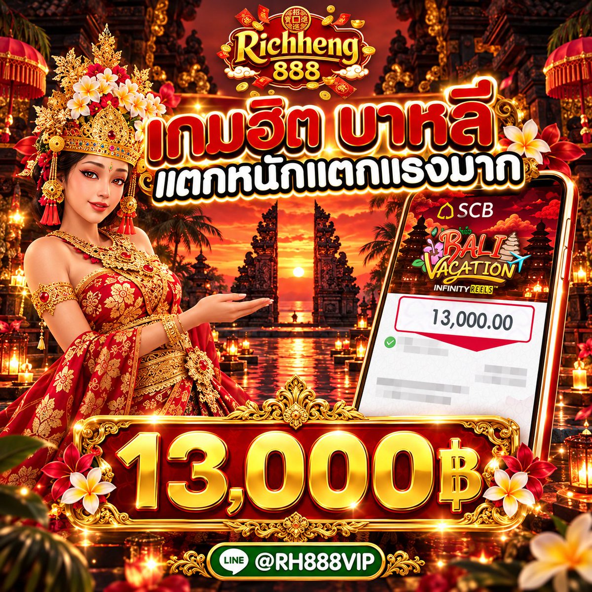 rh888Vip888's tweet photo. RH888
⚡️  เเตกหนัก จ่ายจริง ! ⚡️

⬆️ อัตราชนะสูงถึง 95%
⬆️ ไลน์จ่ายสวยตัวคูณเน้นๆ
🚀 NewUser เเจกเครดิตฟรี 50 ทุก User 

📱 ติดต่อแอดมิน » https://t.co/8ZzOEKOe4l 
🎮 ทางเข้าเล่น » https://t.co/TFBv9cEyMY 

#สล็อต #เเจกจริง #เว็บตรง #เครดิตฟรี #rh888Vip888 https://t.co/mkt9Q7ptaK