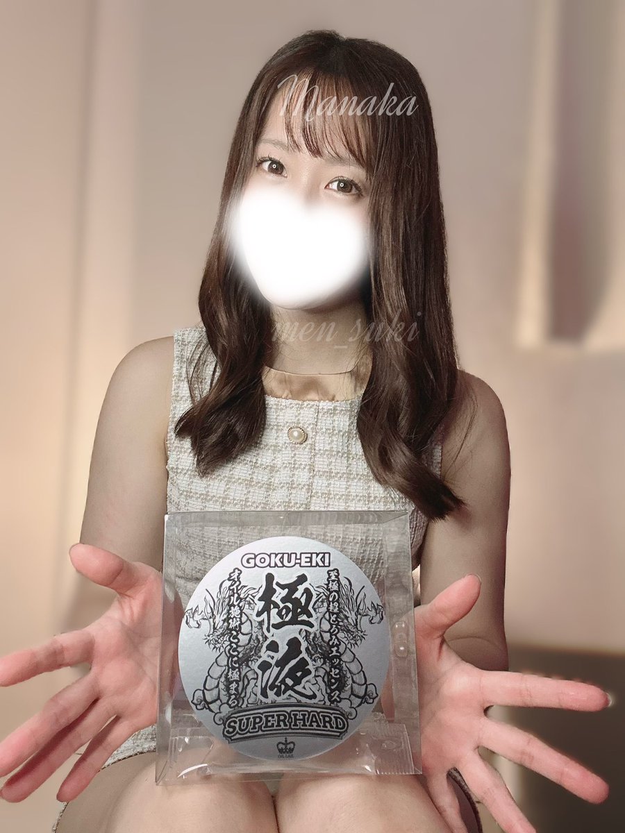 8Manaka7's tweet photo. おはよ〜
今日は久しぶりの良いお天気なのかな？☀️
お出掛け日和だ🚗³₃

木曜日も気を付けていってらっしゃいヾ( ˙꒳˙  ) https://t.co/rGYeD2Ptvg