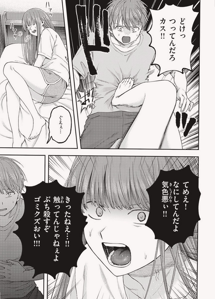 quely_diaz's tweet photo. 気の強いお姉ちゃん

1/6 SFW https://t.co/pVP80Cyn1P