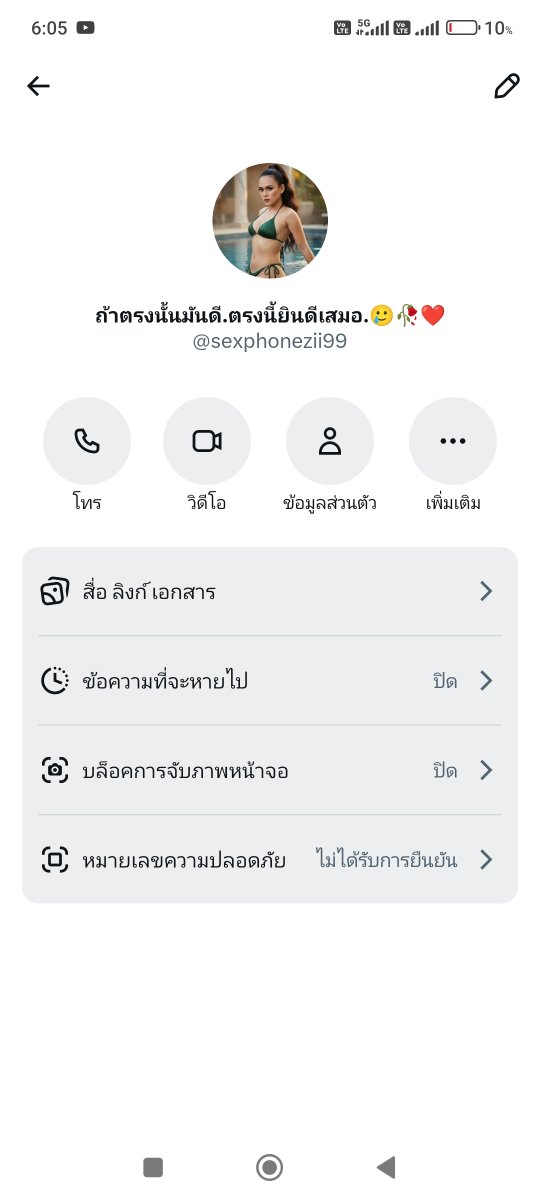 ku_wi27700's tweet photo. คนนี้โกงครับ #บ้านบึง #ชลบุรี #หนองปรือ #หนองชาก https://t.co/37YyfKHRp0