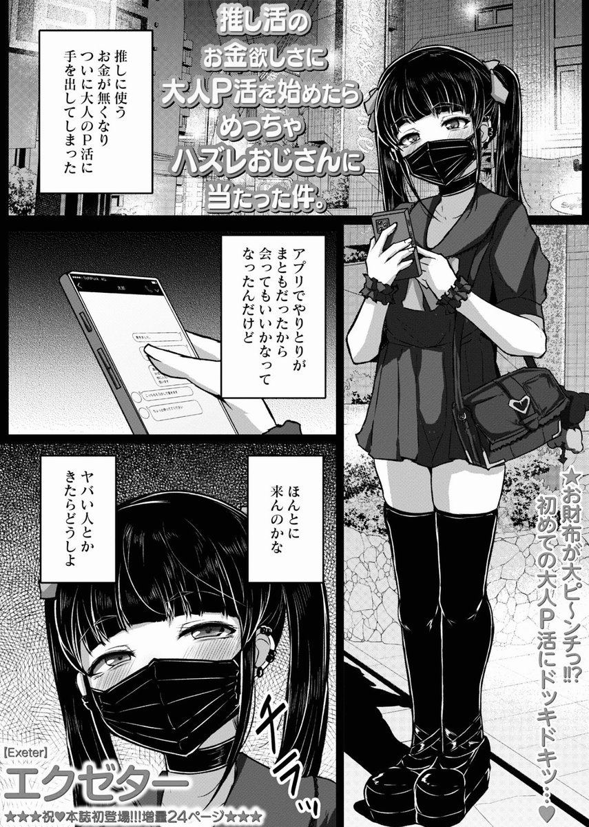 ges1804's tweet photo. https://t.co/RrxQFWwZTt