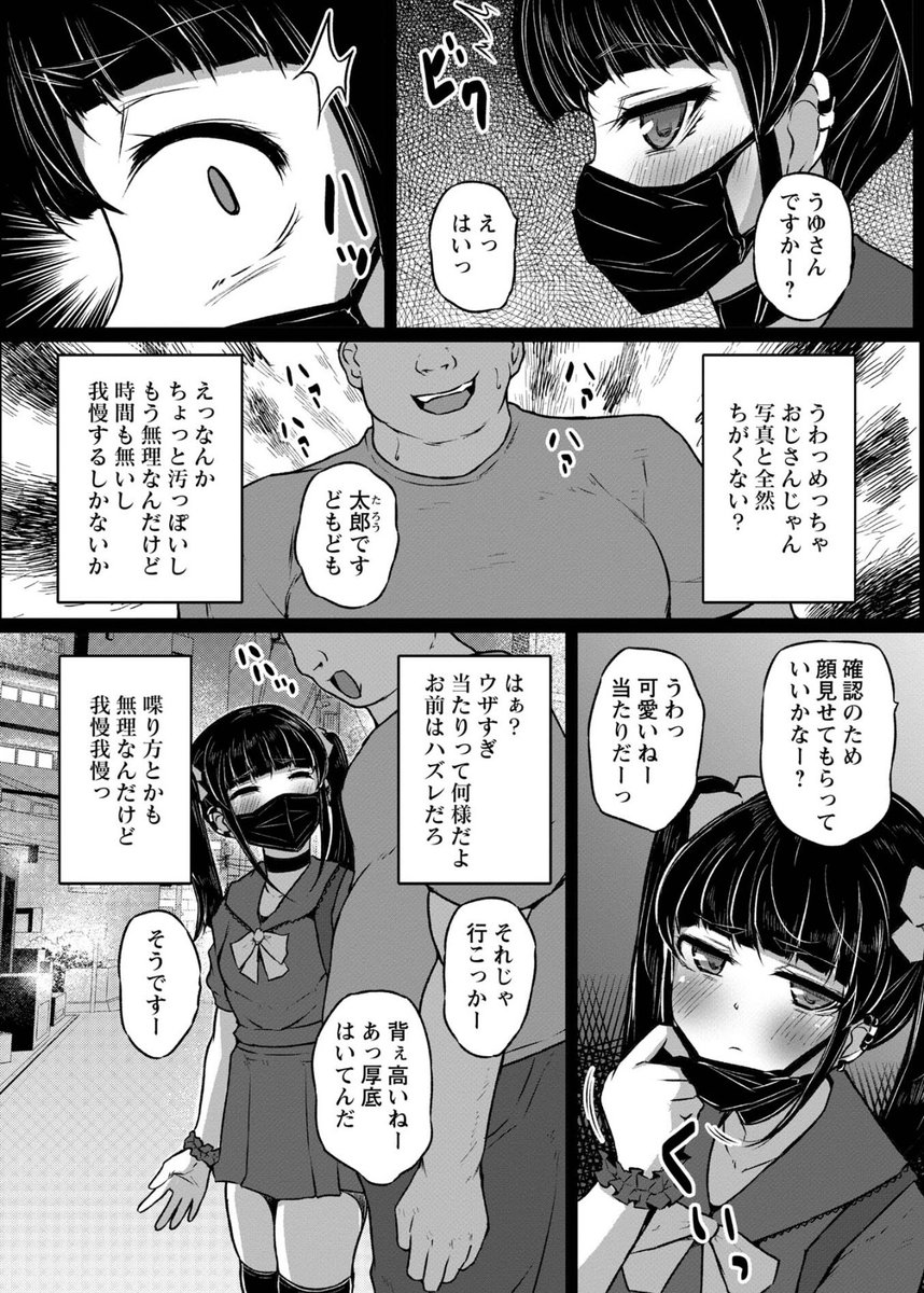 ges1804's tweet photo. https://t.co/RrxQFWwZTt