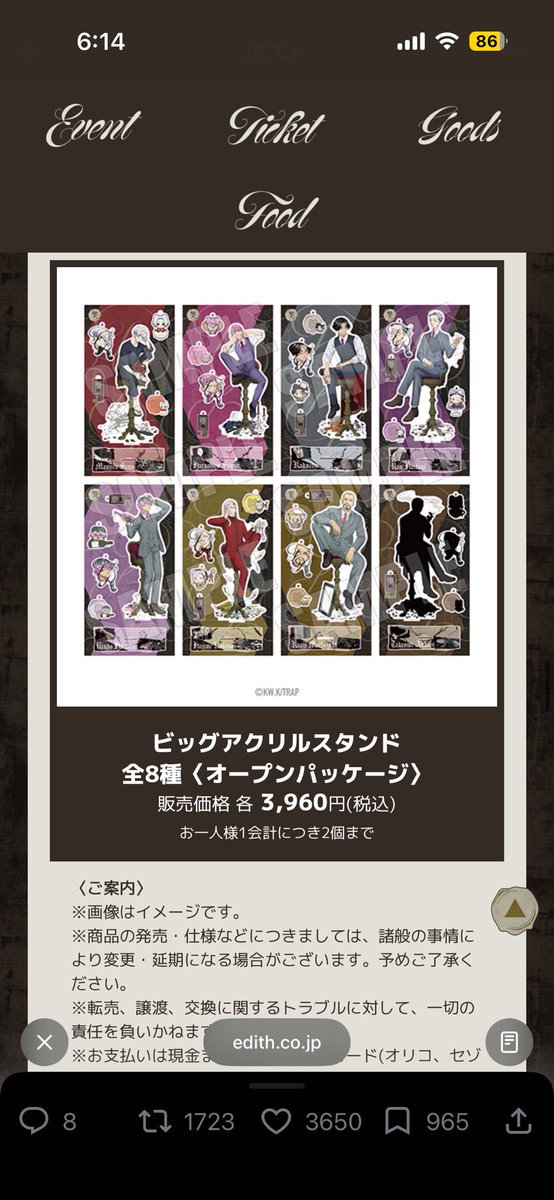 sT16_udon's tweet photo. @mashimashigames 初めまして、おはようございます
検索よりお声がけ失礼します
当方画像のアクスタを各1点ずつ求めているのですが代行いただくことは可能でしょうか？
お支払い方法はPayPayゆうちょどちらでも可能です◎
ご検討よろしくお願いいたします(⋆ᴗ͈ˬᴗ͈)”🩷 https://t.co/tdRsG21CII