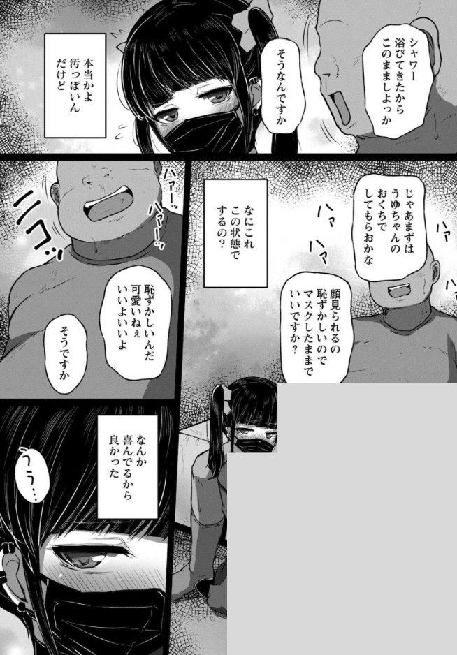 ges1804's tweet photo. https://t.co/6uNahbp1NN