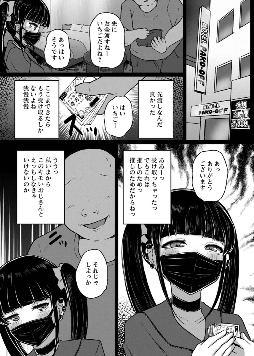 ges1804's tweet photo. https://t.co/6uNahbp1NN
