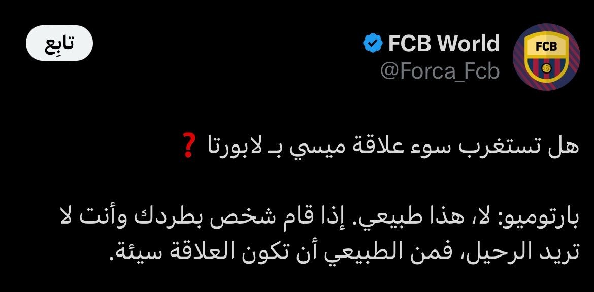 CR_7on's tweet photo. @10Kampno @CallHimGoat صحيح https://t.co/gyZ0OKXuoV