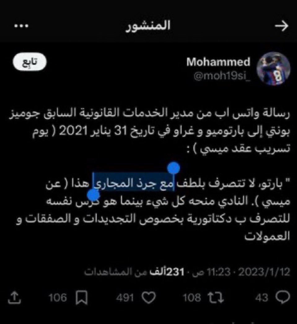 CR_7on's tweet photo. @10Kampno @CallHimGoat صحيح https://t.co/i9t5flgijN