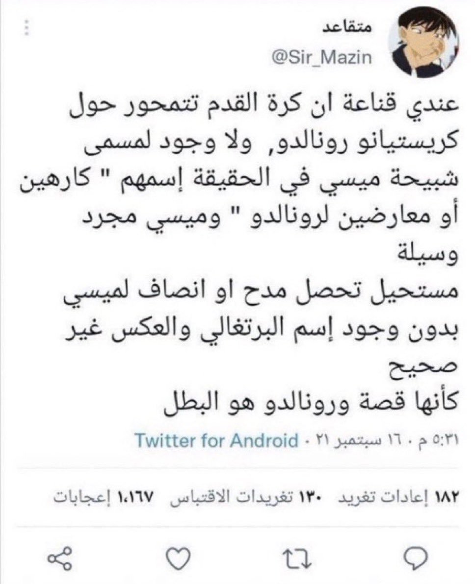 CR_7on's tweet photo. @10Kampno @CallHimGoat صحيح https://t.co/92mmJp1FOk
