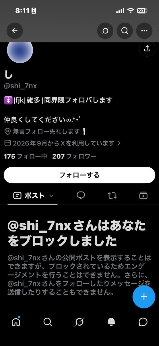 doFq6snFUv97507's tweet photo. うわネタじゃなかったんか…ミスった… https://t.co/SW3nTwq40G