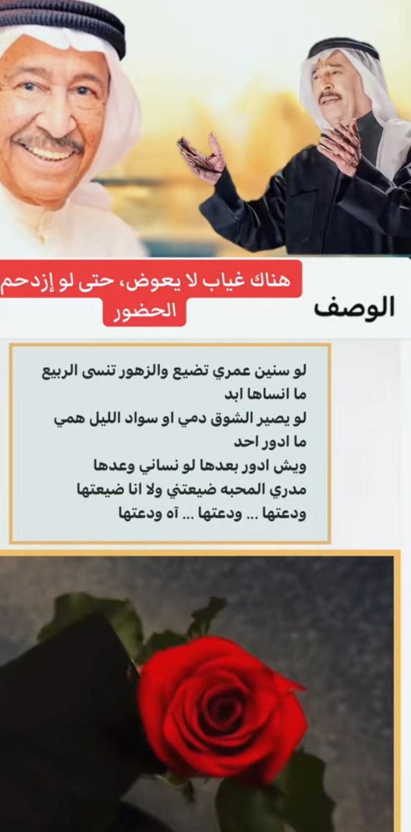 saas677's tweet photo. #اصدقاء_السهر https://t.co/6yBJyFu3Tn