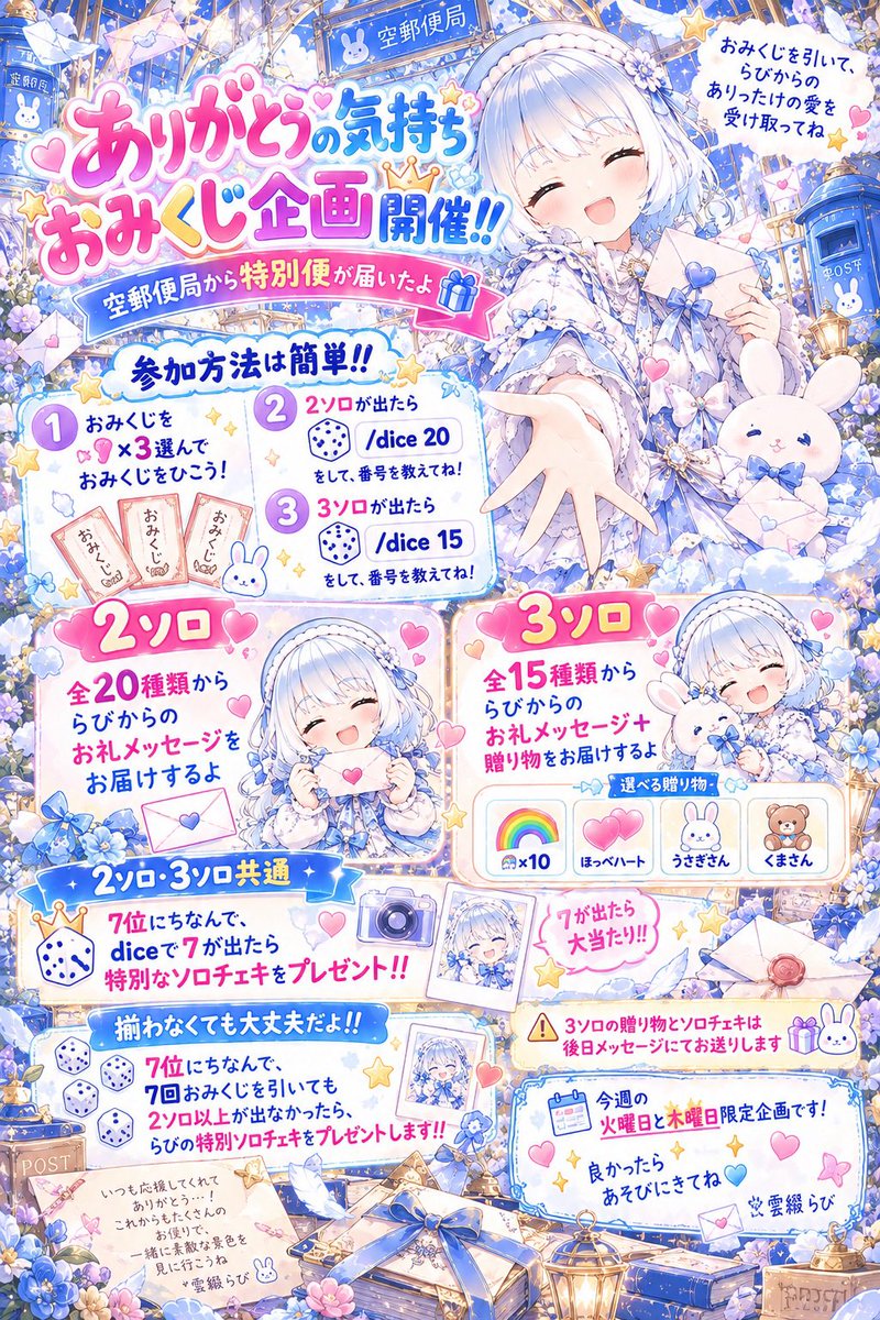Rabbit_sora0601's tweet photo. 【本日からガウガウエモート企画】

筋トレチャレンジ👏(  •̀ •́ )୨⚑︎゛👏
火星人でらびと/dice10で勝負、数字の大きい方が勝ちだよ✨
足つぼスクワットやります🌟

初期値20回‼️

おみスロ企画も一緒にやるよ😊💕
こちらもぜひ参加してね✨ https://t.co/FiCidR3bqd