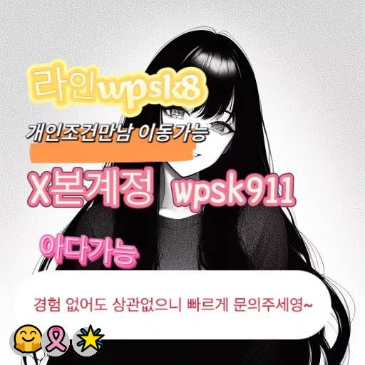 ElijahHowargad's tweet photo. 🤩놀고싶닥 아다가능😋
#거제 #조건 #건오
연애😀변녀💕능욕🥳데이트🎊유부녀💪운동🤗20대👏30대💝호기심💖지인능욕❤️딸감💪초대남🥰조건만남🙌트친소💫오피🌈가슴🎊카섹🙌고페이🎊용돈😄돌싱녀🥰로망트🔥페티쉬💖풋잡 https://t.co/SIWuefazmJ