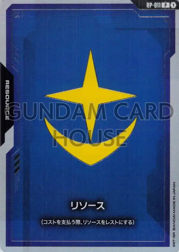 GundamCardAlert's tweet photo. 【最安値更新】
GD05-002「ストライクフリーダムガンダム」LR（他14点）の最安値が更新されました。

店舗：PAO
価格：2,125円
価格推移：2,480円->2,125円（-355円）

▼カードはこちら
https://t.co/5E88CaIpxq

#ガンダムカードゲーム https://t.co/OlQbxJGtLA