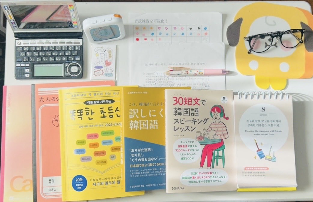chibix2junko's tweet photo. #今日な韓国語学習

今日の朝活☀️🇰🇷📙📝🗣️
 
いつもより早く🕔起きたので
ゆっくり学習できた😊♪
30短文スピーチ
訳しにくい韓国語
똑똑한 초등신문🗞️
今日は두쫀쿠の記事だったので面白く読めました🥰🎶 https://t.co/AbOYbQ8T6p