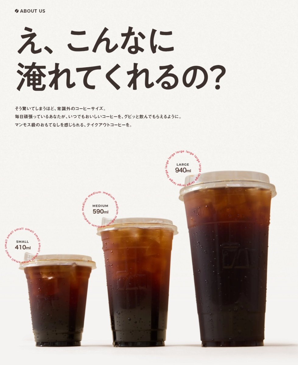 __yuaxxyua's tweet photo. 速報📣韓国で人気のマンモスコーヒー、新店舗が新大久保、原宿、渋谷、水道橋に10月下旬よりオープン！！大容量格安のコスパ最強コーヒーが色んなところで飲めるようになるの嬉しすぎる！！
(現在東京駅、虎ノ門、神谷町に店舗あり) https://t.co/EYwP4ksWVT