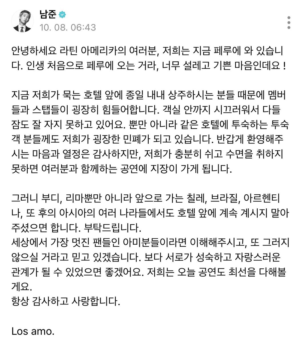 hu_hung__'s tweet photo. 제발 멤버들의 사생활을 지켜주세요
이건 멤버들의 사랑하는 방식이 아닙니다
민폐지 민폐… 멤버들을 지켜주세요
우리 제발 아름다운 사랑을 합시다
(진짜 심한 말 나오게 하지말자…. 그렇게 민폐 끼칠 시간에 자기개발이나 좀 하세요;;) https://t.co/kV0M0DZ37c
