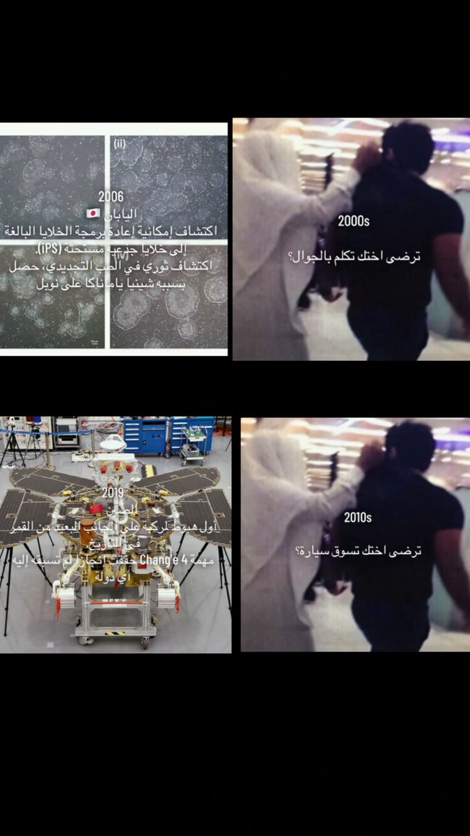 lil7_ra's tweet photo. تبون نكمل كذا ؟ 
يا أمة ضحكت من جهلها الأممُ
#٢٠٣٠_بلا_نقاب8 https://t.co/HmNNoBEWeK