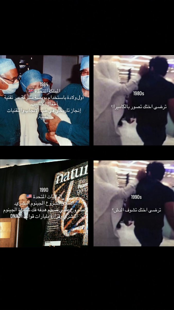 lil7_ra's tweet photo. تبون نكمل كذا ؟ 
يا أمة ضحكت من جهلها الأممُ
#٢٠٣٠_بلا_نقاب8 https://t.co/HmNNoBEWeK
