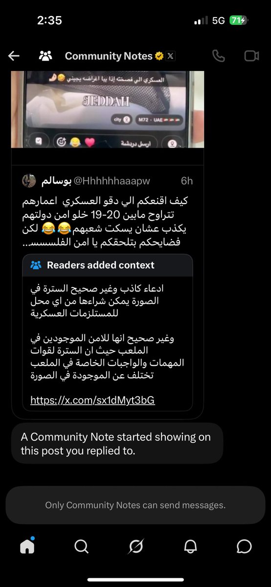 awadlfc8's tweet photo. @Hhhhhhaaapw وااااااااابويه طلع كذاب بوسالم الكاذب 
يعععععع تخيل يكذبني إلكتروني ياخي يكذبني إنسان ولا إلكتروني 
ووااااااابويه كذبنه الإلكتروني وراح ويهي فشيلنه أنا مسحتينه 
😂😂😂😂 https://t.co/ucwCHzyOkC
