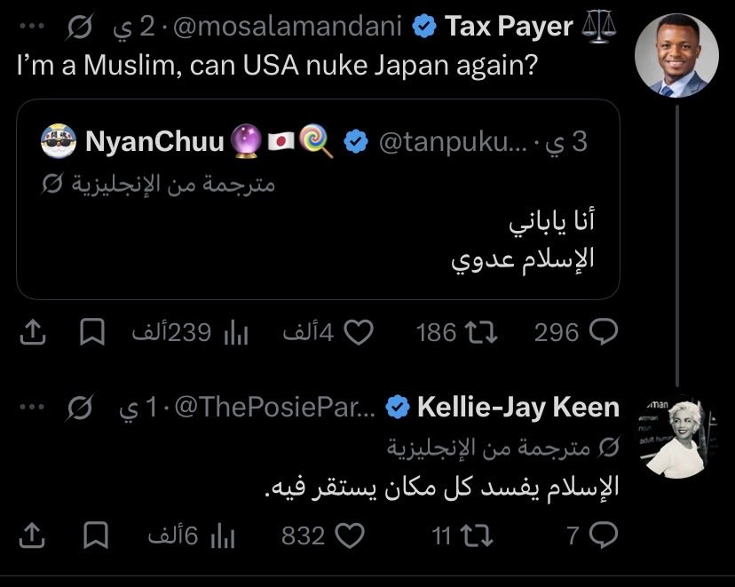 loa76_'s tweet photo. العجوز هذي الي اكثر البنات عندنا يشتكون لها عن تشدد اهلهم عساس بتساعدهم ابشركم طلعت صهيونيه ضد الاسلام وماهي نسويه #٢٠٣٠_بلا_نقاب8 https://t.co/LcDyBawWOQ
