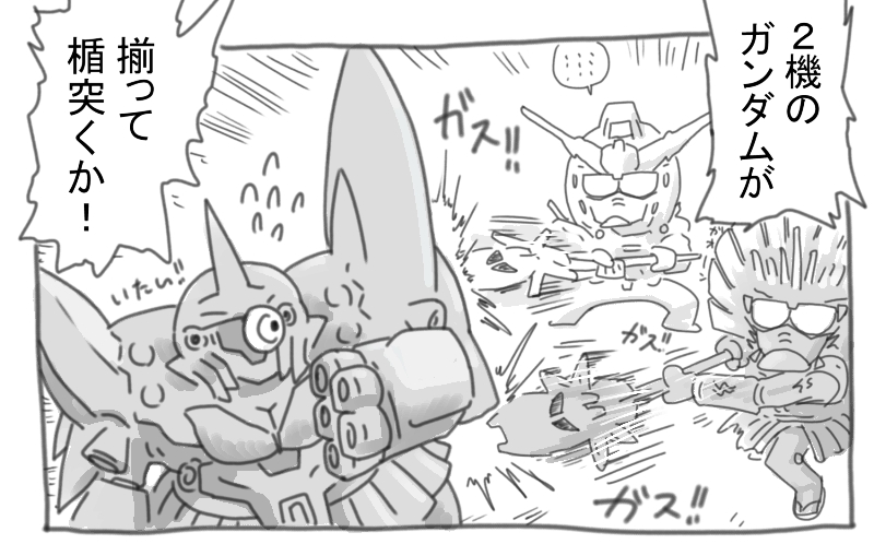240eukrante's tweet photo. ガンダムUC https://t.co/wga4Oe95li