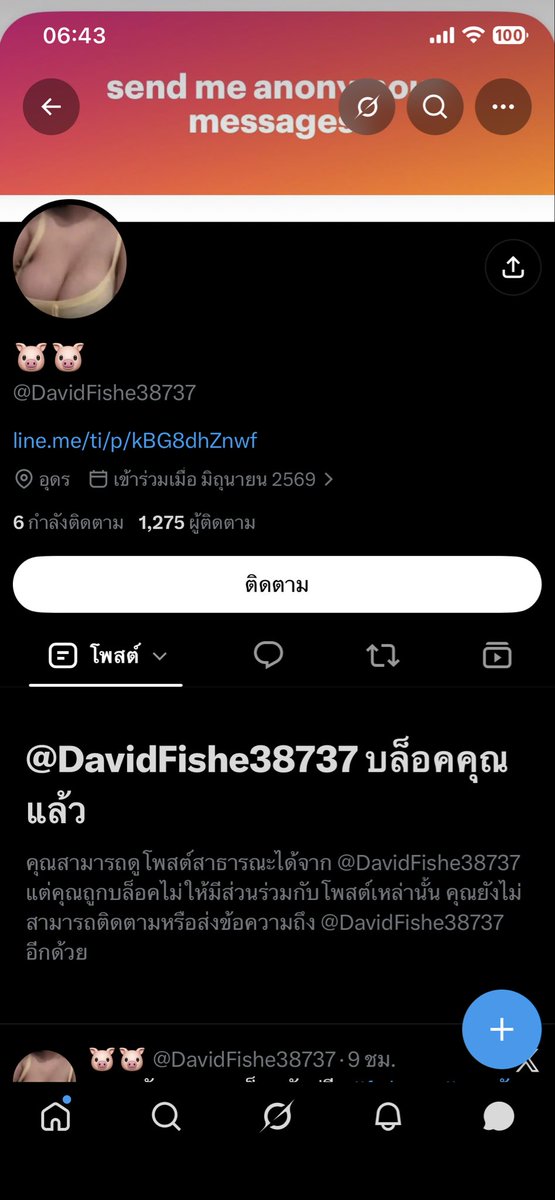 ci44062's tweet photo. โกงนะ เเอ็คก็ไม่มี บล็อก กุหนีด้วย #อุดรทำถึง 
 #อุดรนัดเย็ด #อุดรรับงาน https://t.co/aiU4uqBduP