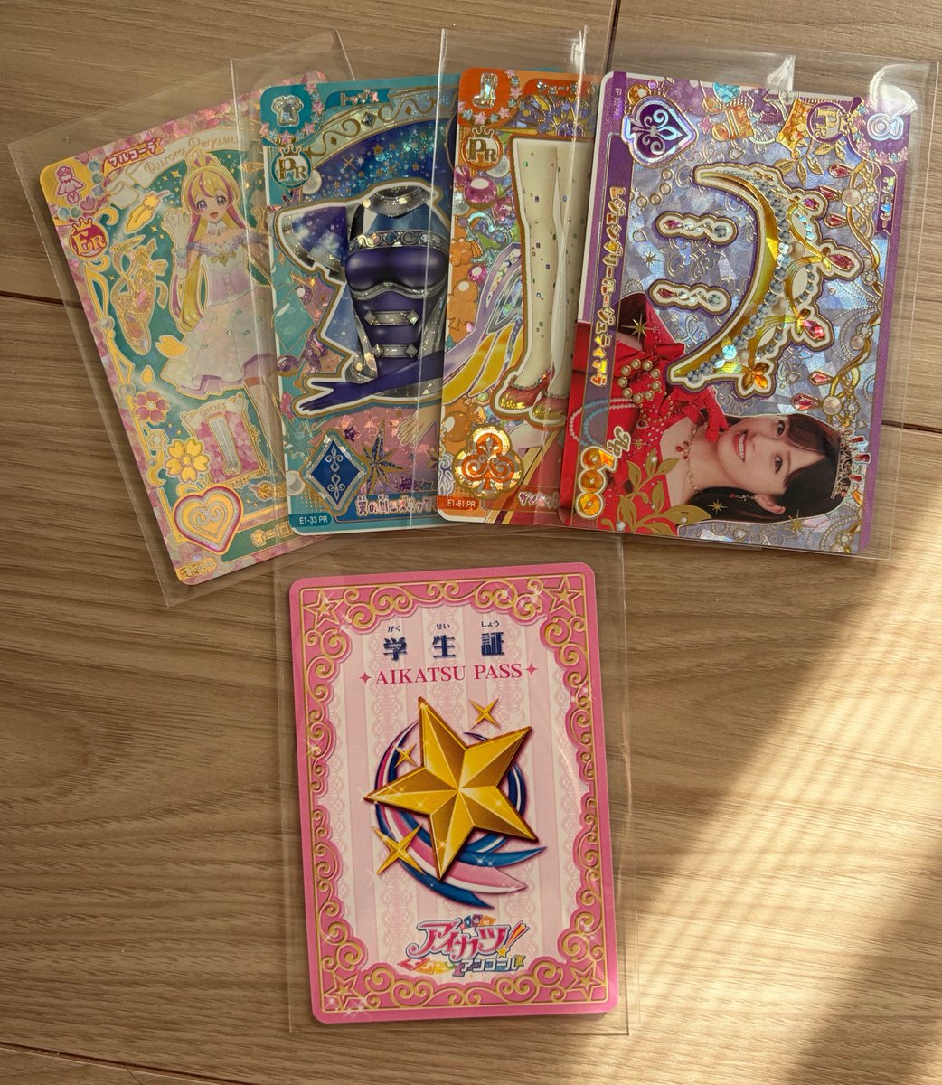 sua_82_'s tweet photo. アイカツアンコール0時結果！
キラキラ可愛すぎる…
スターライト学園入学しました✨
引き続きやります…！被りが出ましたら交換等お願いします💦 https://t.co/ZoXB7yIAS9