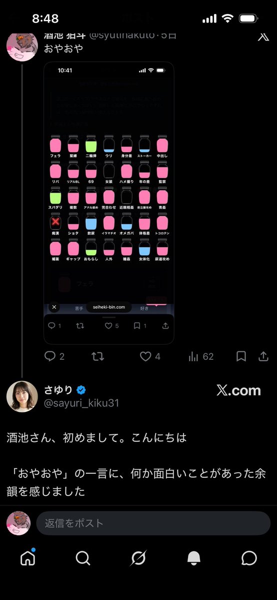 syutihakuto's tweet photo. 化け物が出現 https://t.co/zZ5q6FDTru