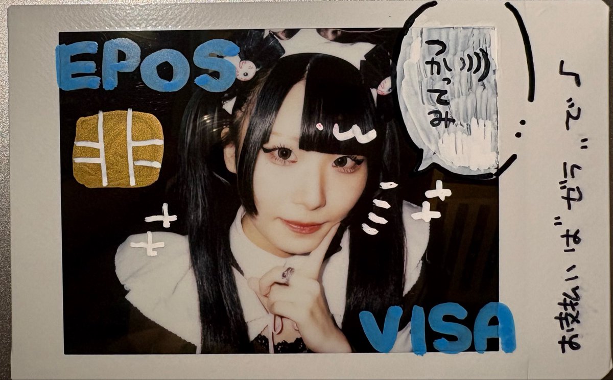 Z0_0806's tweet photo. お支払いはゼラで🎶(現金払いの人) https://t.co/tmZliqXXOK