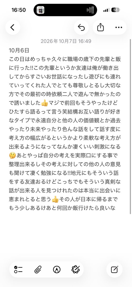 korotti_game's tweet photo. カナダワーホリ206日目 https://t.co/emzYHsxwy4