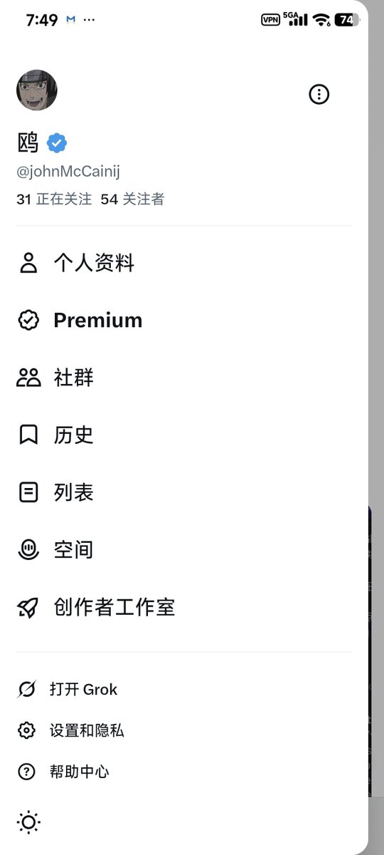 johnMcCainij's tweet photo. 从今天开始，我将挑战一星期到2000分析

然后我在想要输出一些有意义的内容，准备持续给大家更新ai相关的信息，也欢迎新朋友相互交流 https://t.co/V8JyZG13gn