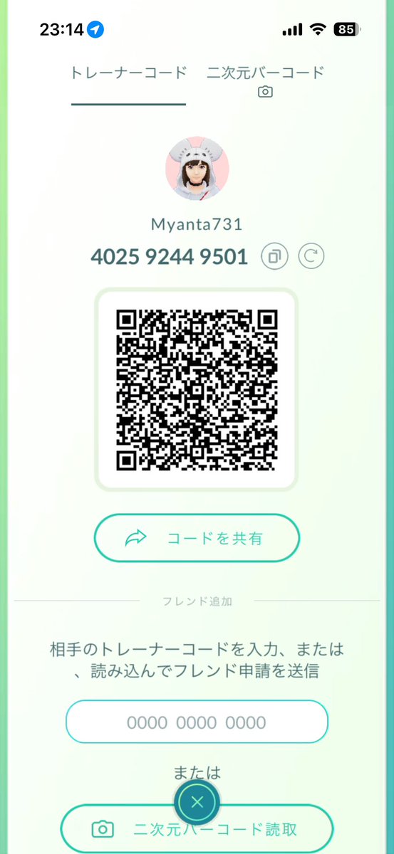 0ijvd2's tweet photo. ㅤㅤㅤㅤ
ふれんど募集𝜗𝜚˚⋆

復帰勢です✩⡱ 
X 、ポケモンGO共に仲良くしてくださる方
募集してます⸝⸝꙳

申請後 RPかDMに申請したTN名前お願いします︎︎◝✩

⋆͛⇢ 402592449501

#ポケモンGO 
#ポケモンGOフレンド募集
#ポケモンGOしてる人と繋がりたい
ㅤㅤㅤㅤ https://t.co/rd7YpBqLX5