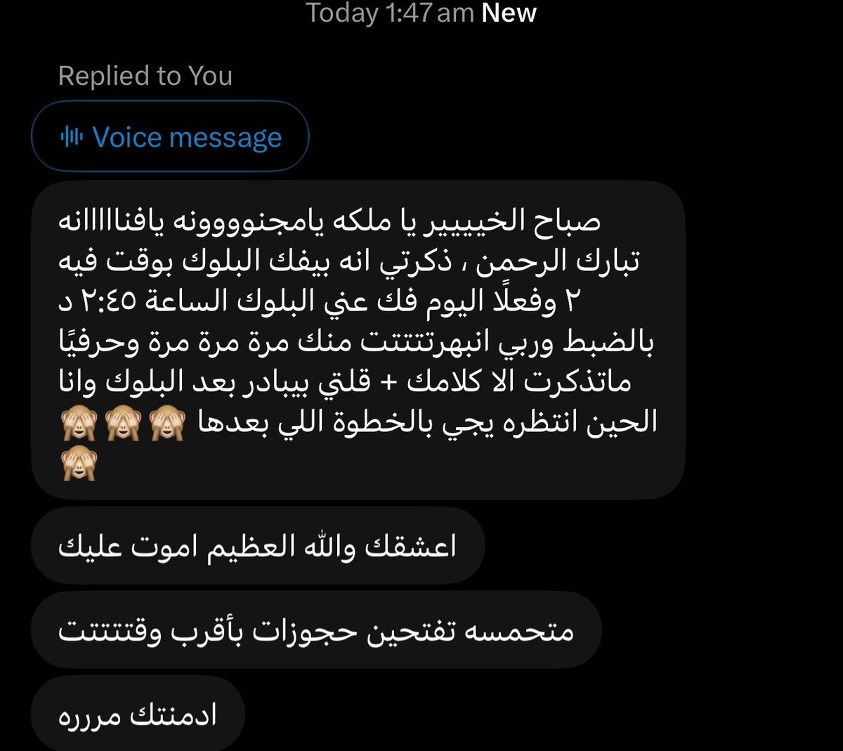 Sulafaura's tweet photo. #حدس #استبصار https://t.co/2UOKBMC1dA