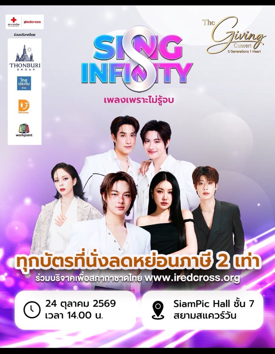 Eiomoniii's tweet photo. #WTS บัตรคอนกาชาด
#SINGINFINITY
ราคาใบละ 4,500 บาท
ZONE B3
Seat P10
สนใจ mention/dm ได้นะคะ
#TleFirstone #เติ้ลเฟิร์สวัน
#TLE_mtm #Firstone
#ตลาดนัดเติ้ลเฟิร์สวัน #ตลาดนัดดูมันดิ https://t.co/ciobocDROI