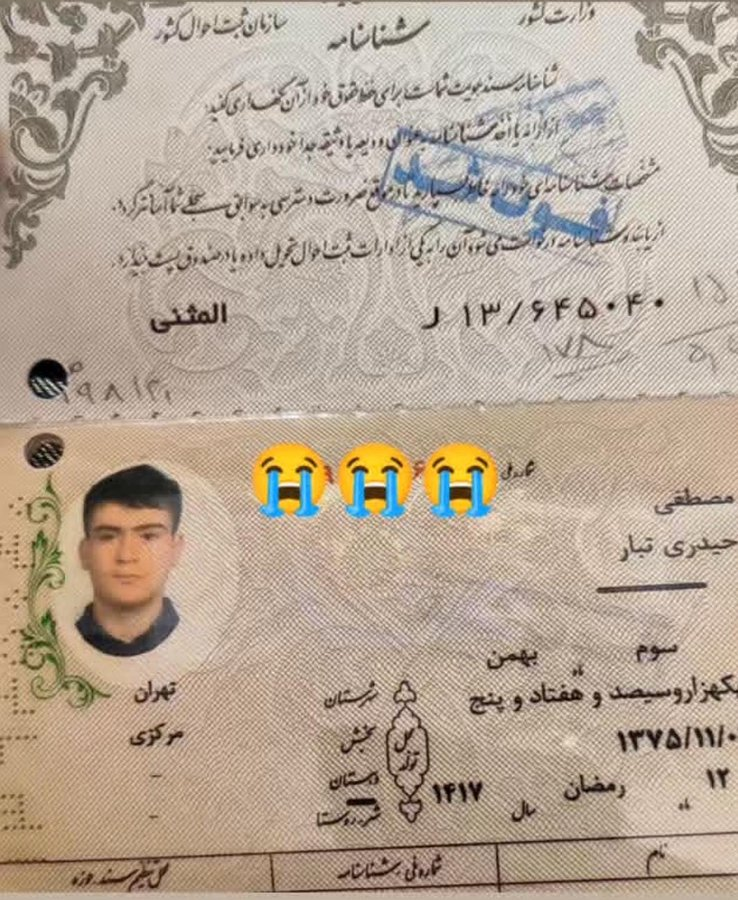 B_S_Spring's tweet photo. #مصطفی_حیدری‌تبار جوانی ۲۸ ساله بود که در تاریخ ۱۹ دی ۱۴۰۴ در تهران بر اثر شلیک گلوله کشته شد. https://t.co/lsQqecdykW