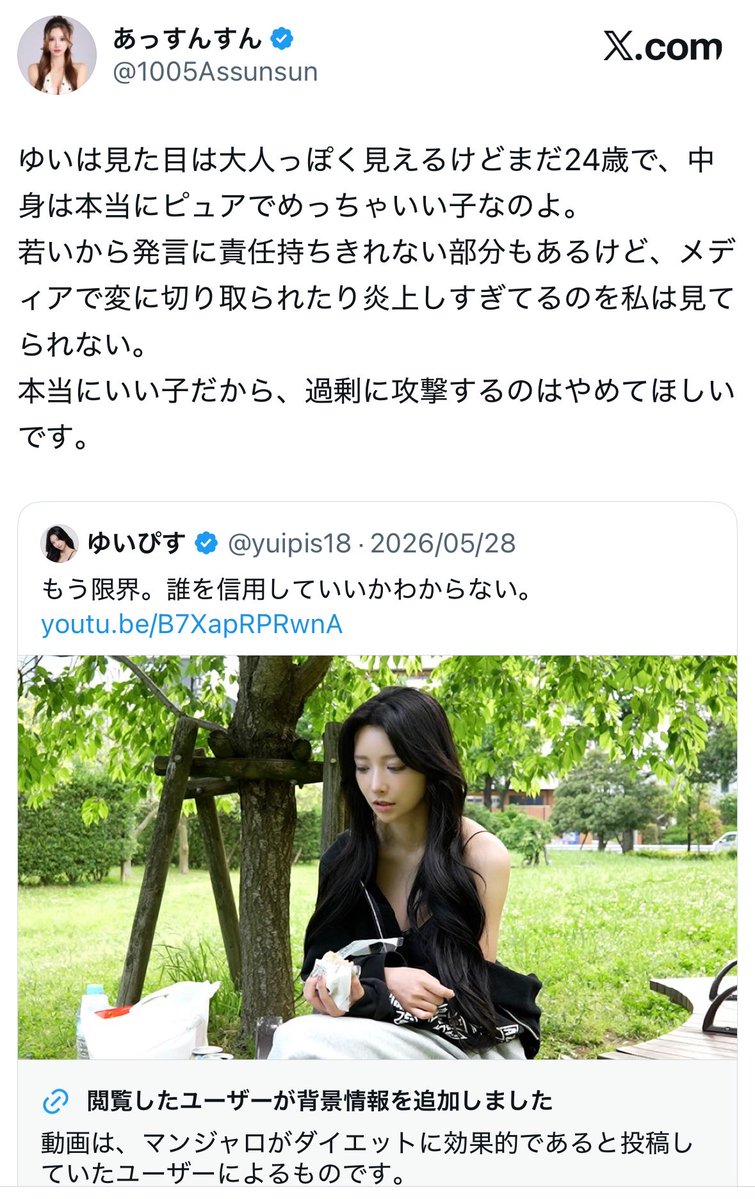__miruchan__'s tweet photo. https://t.co/WZmtPqJSYX
