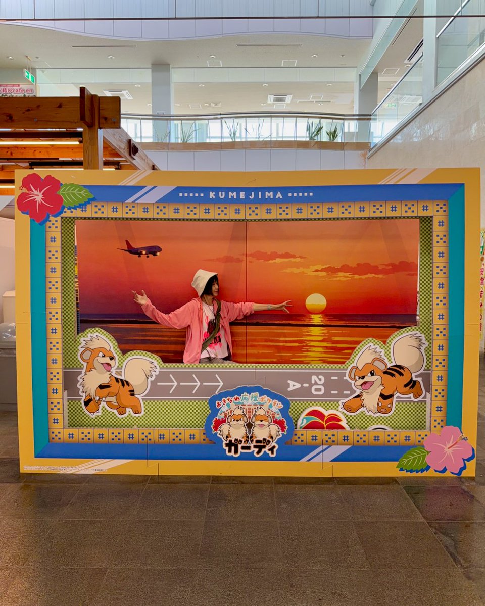 akihata_jp's tweet photo. おはようございます！
久米島のガーディ。ガーディはおきなわ応援ポケモン、ウィンディに進化しても愛らしいですよね🐶
https://t.co/li6V0kT8Jo https://t.co/Eff8QSZS88