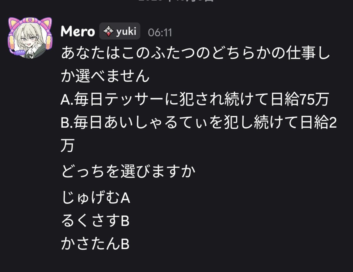 odenbs's tweet photo. なんやねんこいつ https://t.co/KYAR2aUtV0