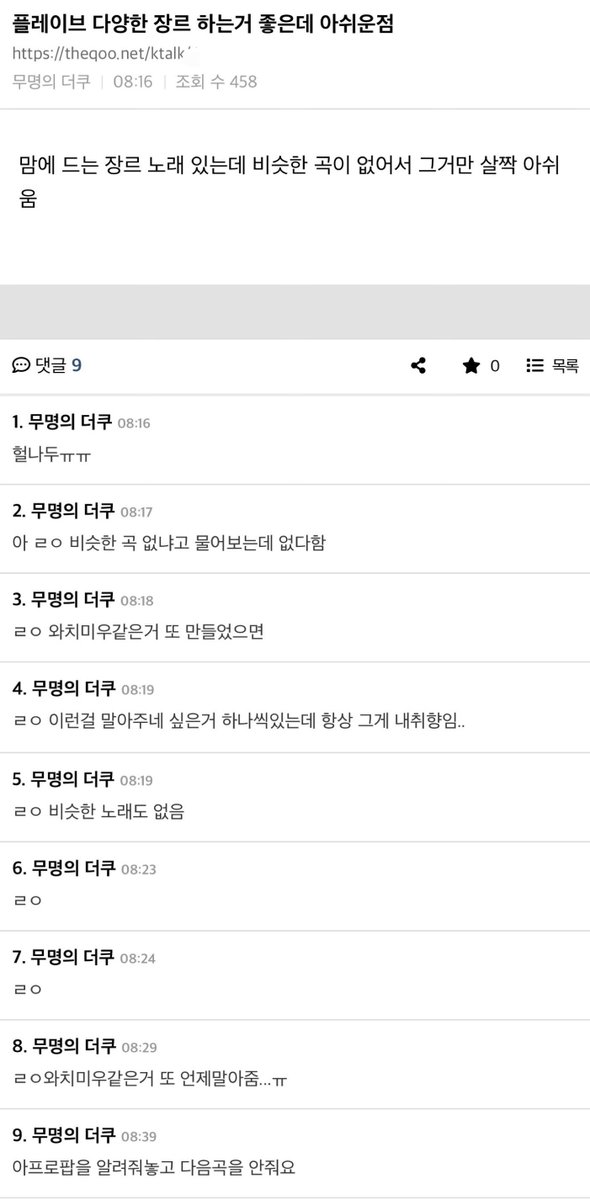 nelli_210's tweet photo. 새 앨범 나올때마다 끌올되는 아프로팝
와치미우 https://t.co/Bv3pjQ2Lcr