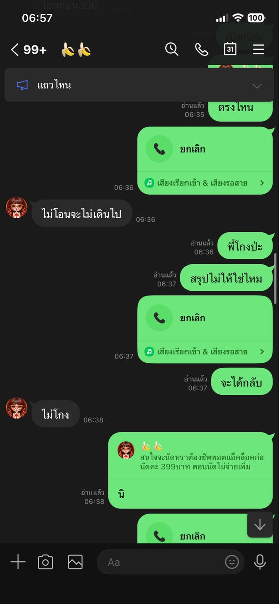 ci44062's tweet photo. https://t.co/IQqFDbuV7g