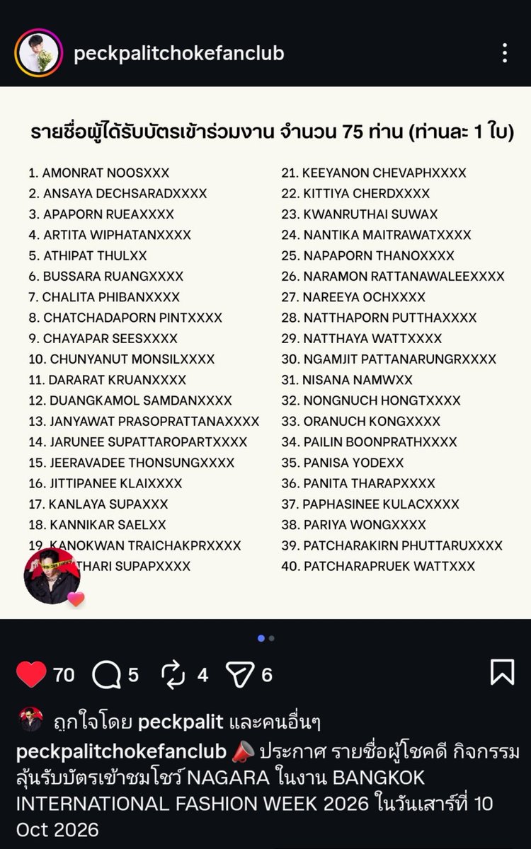 aprilmaesar's tweet photo. ผลิตมากดไลค์และคอมเมนท์ในIG peckpalitchokefanclub
See ya!!!🔥 @peckpalit
#เป๊กผลิตโชค #PeckPaLitchoke https://t.co/hRbeaetvfc