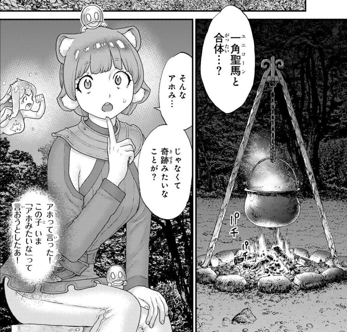 88yasushi's tweet photo. ライドンキングでエゴサするとまだ連載中と思ってくれてる人がおられますが
ライドンキングは昨年10月に完結しております
今は新しい偽人馬ファンタジー
「偽りのケンタ」というのを描いてます
ライドンキングと世界観は少しだけ繋がっています
本日2巻発売しております https://t.co/lZ9nMlIOAw