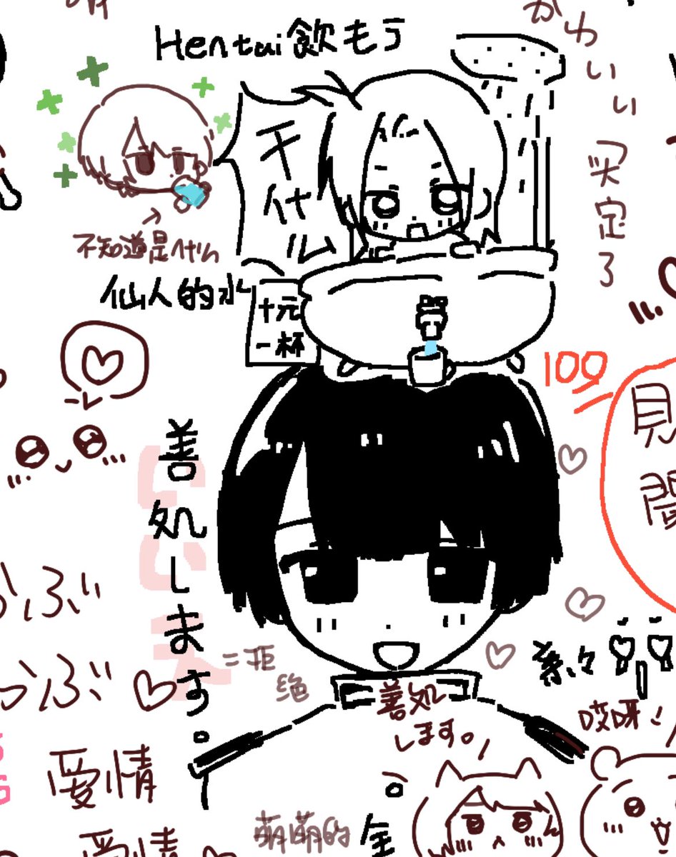 2026_mmmm's tweet photo. 和mちゃんの極東絵ちゃ！@mm12251001 玩的太开心了ど⁰̷̴͈꒨⁰̷̴͈う♡ https://t.co/9bYTXYazPT
