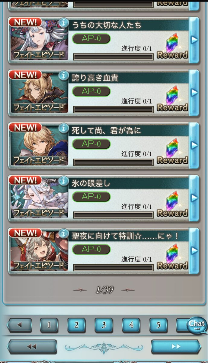 Cio_gbf's tweet photo. フェイトエピソード皆んなちゃんと消化してるの…？ https://t.co/Rfpz8LwchG