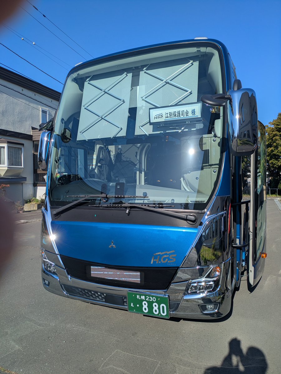yuiakaritd's tweet photo. おはようございます。
今日は研修でバスに乗ってます^⁠_⁠^

昨日不穏な情報が入りました。
どうなるか？わかりませんが、今後の動きを踏まえ、身の振り方前向きに考えます。 https://t.co/9XhifaLlMU