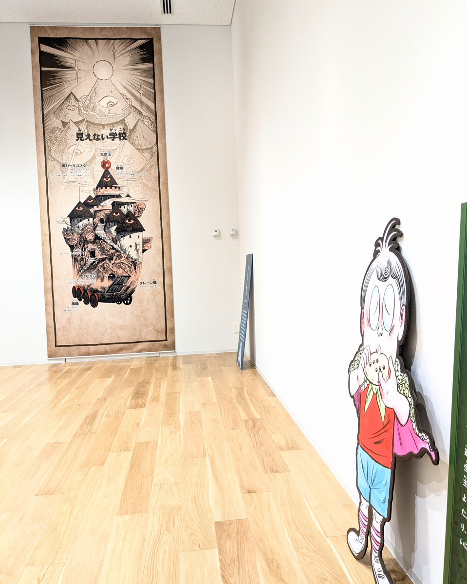 mizukimuseum's tweet photo. #水木しげる記念館   企画展示室では、ただいま新企画展「#悪魔くん_埋れ木真吾の冒険」の設営中です。どんな会場に仕上がるか、ワクワクしながら作業中です♪ https://t.co/aegBQWYjTT