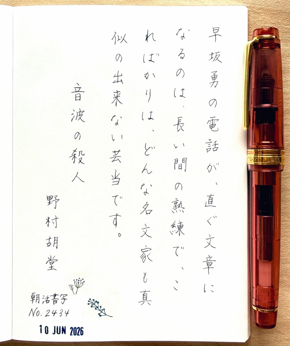 JanennaS56031's tweet photo. 問いかけをしたら明後日の方向へ話を飛ばされて返答が来なくてモヤモヤ😑 https://t.co/NnK9ENCmFb